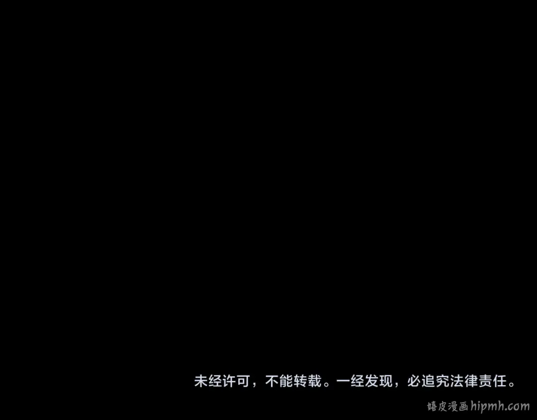 第246话 洛盈 第129页