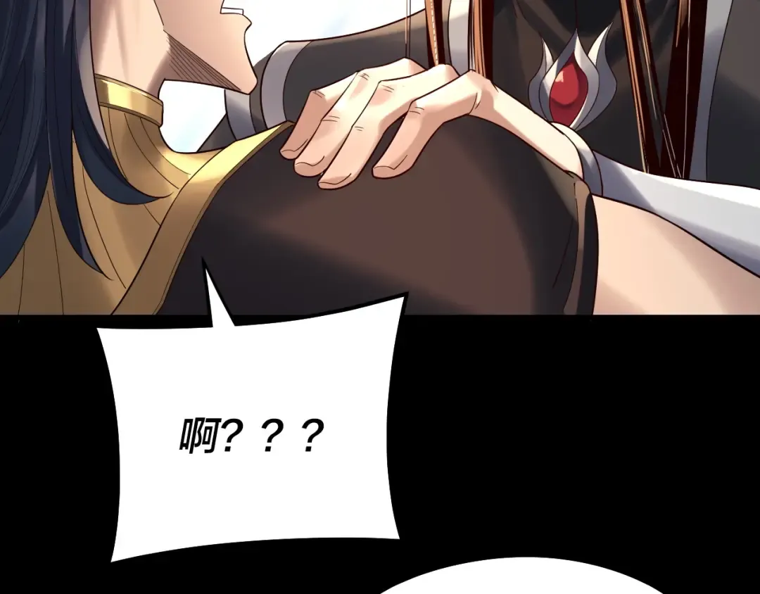 第247话 仙境·风祖转世 第39页