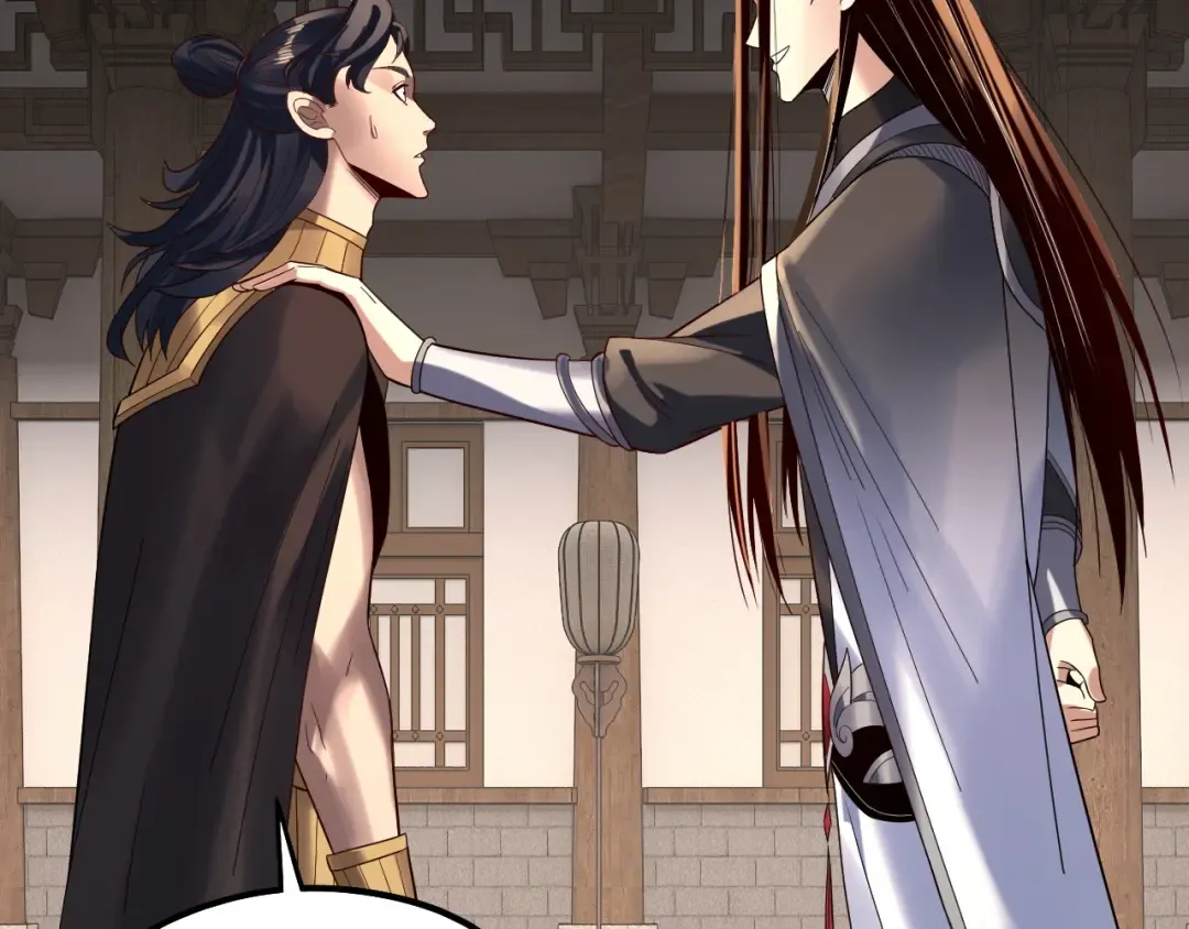 第247话 仙境·风祖转世 第47页