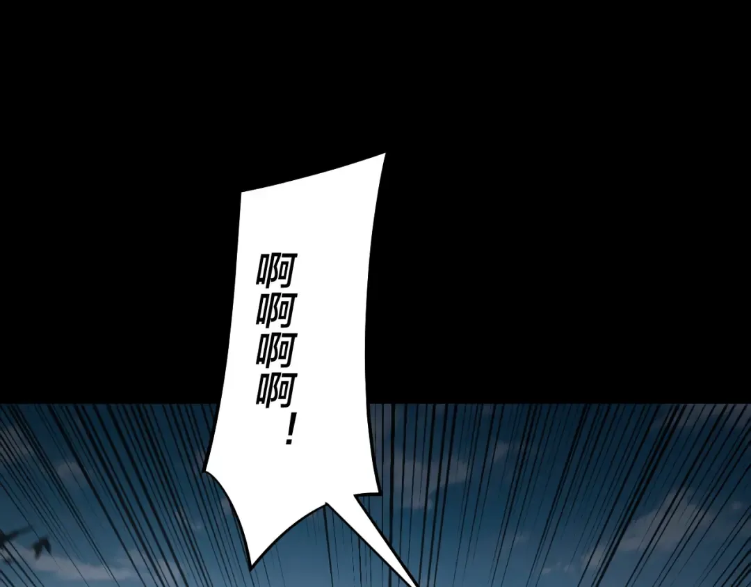 第247话 仙境·风祖转世 第51页
