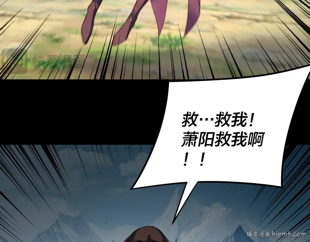 第247话 仙境·风祖转世 第56页