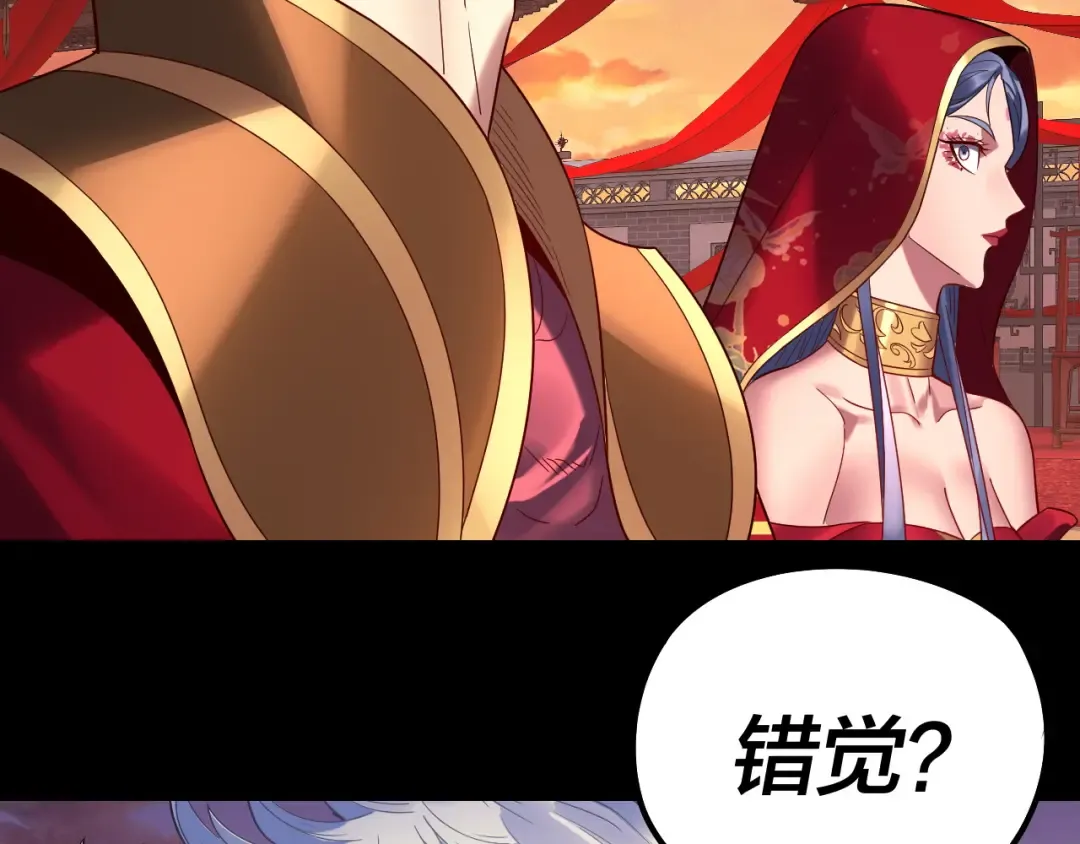 第247话 仙境·风祖转世 第130页