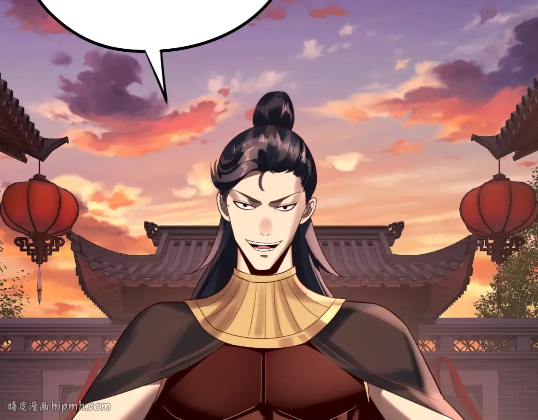 第248话 抢亲 第16页