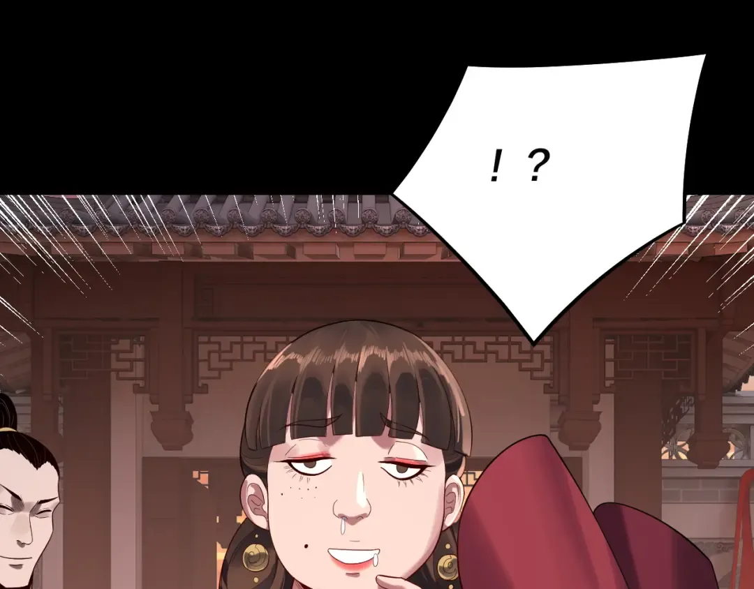 第248话 抢亲 第26页