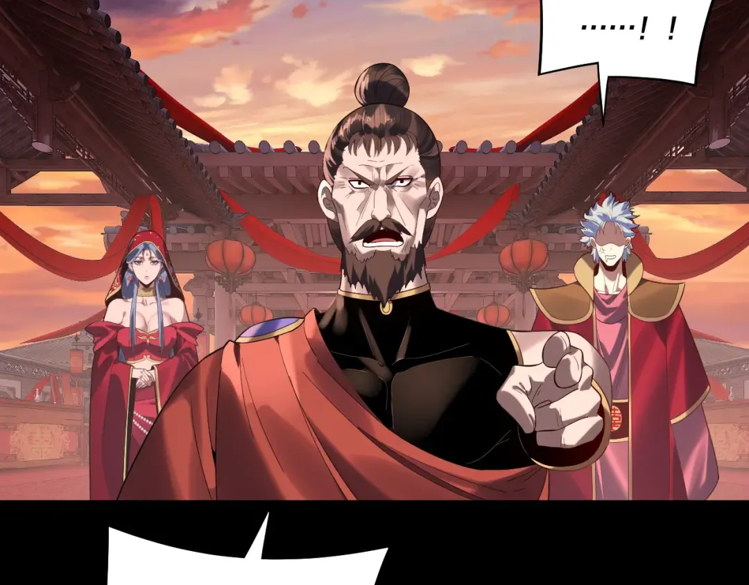 第248话 抢亲 第29页