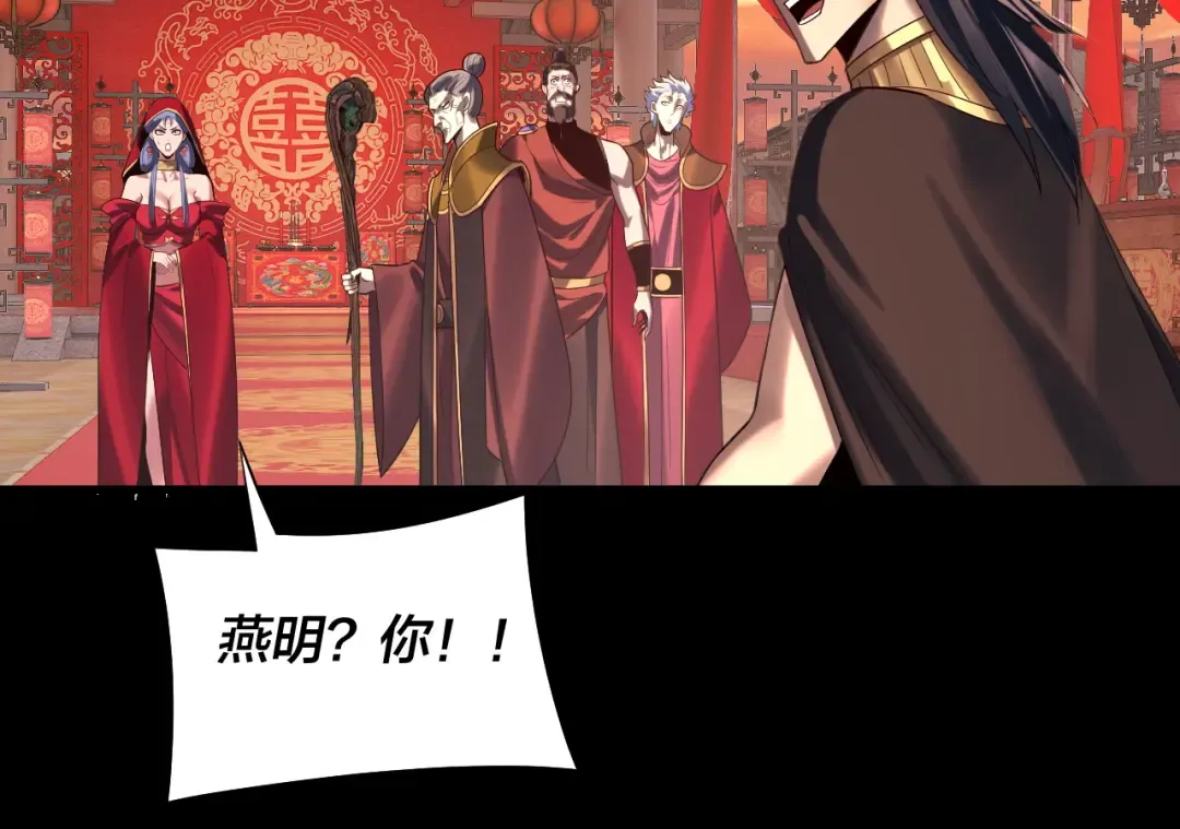 第248话 抢亲 第65页