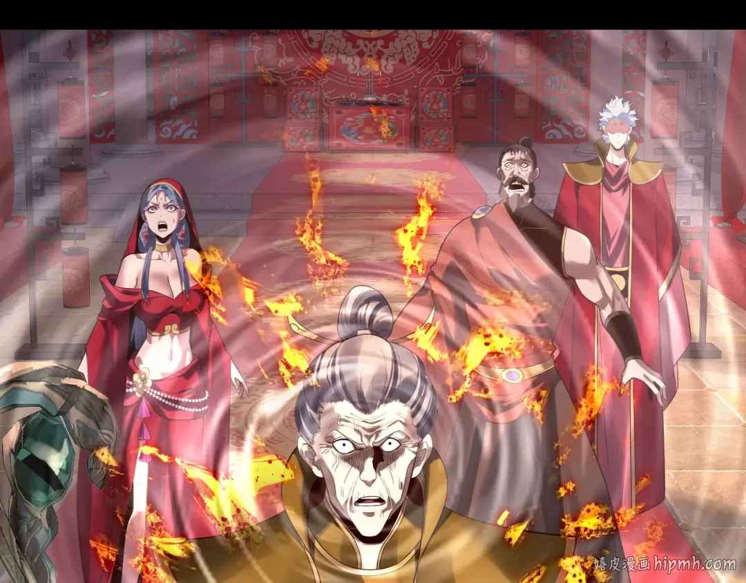 第248话 抢亲 第80页