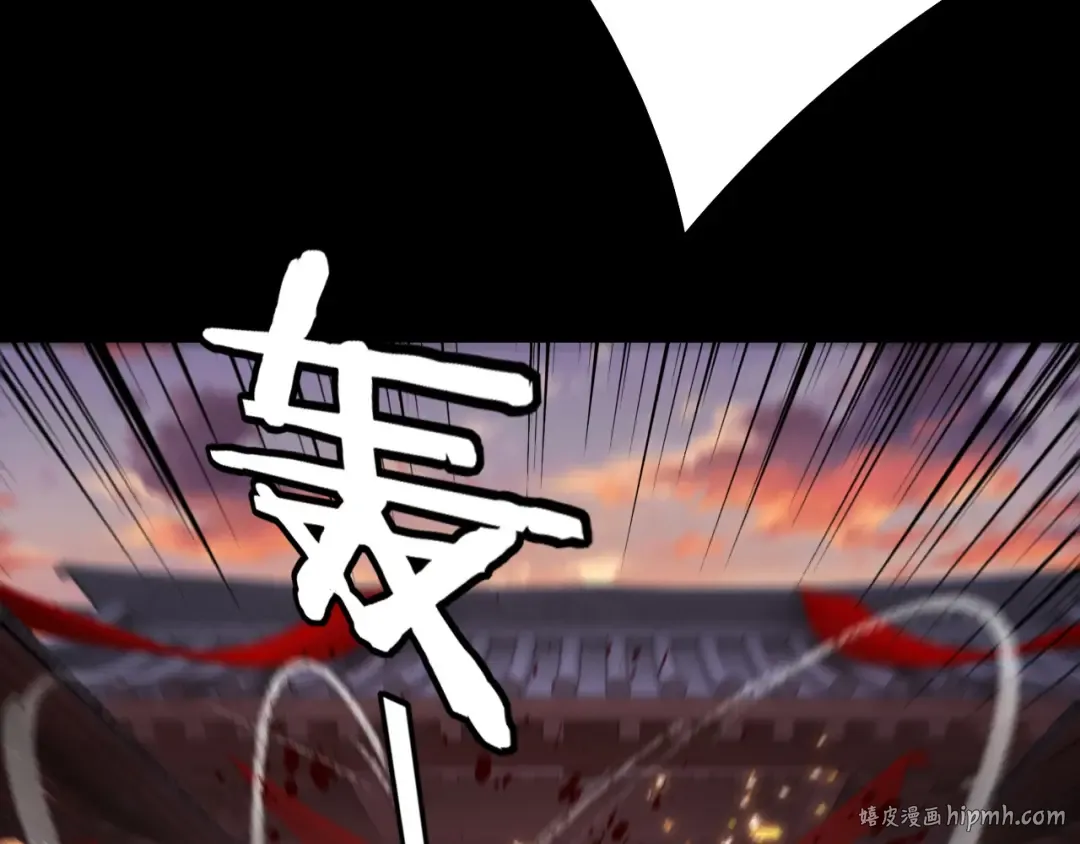 第248话 抢亲 第88页