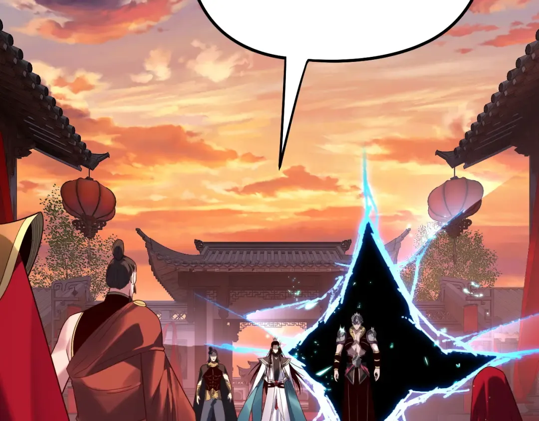 第248话 抢亲 第99页