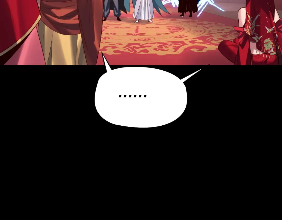 第248话 抢亲 第100页