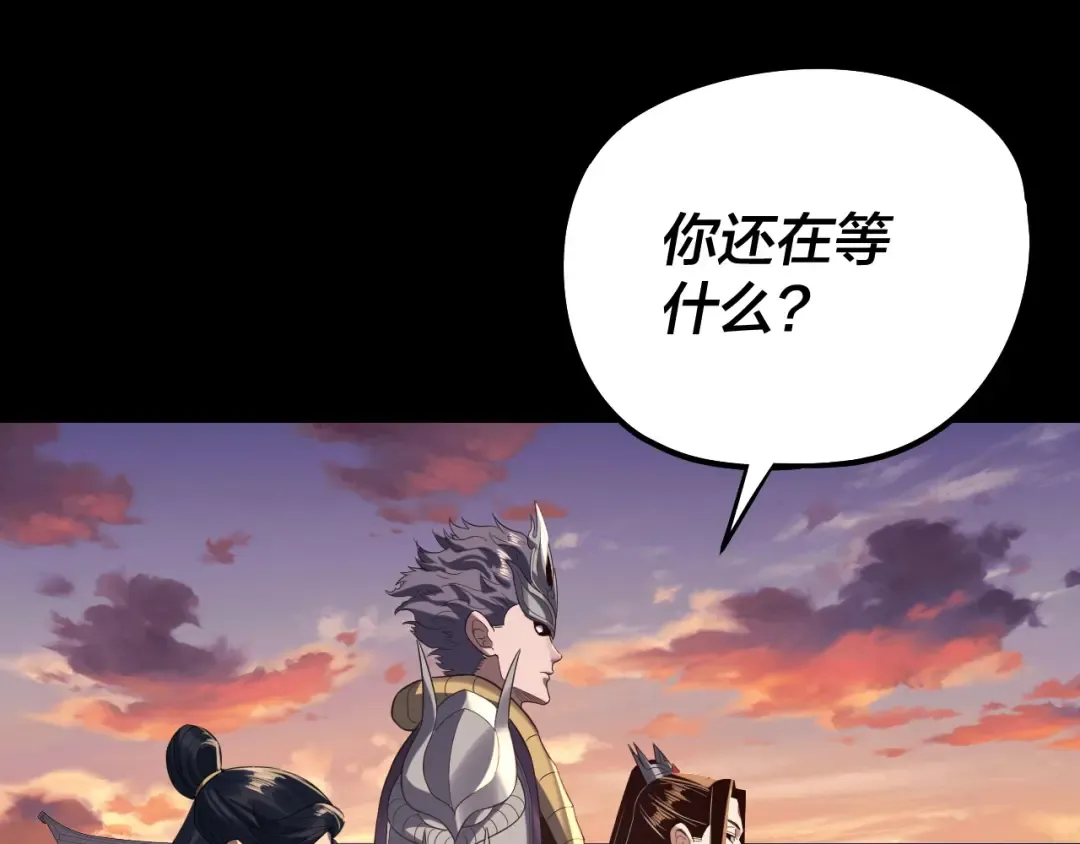 第249话 你有没有好好报仇？ 第17页