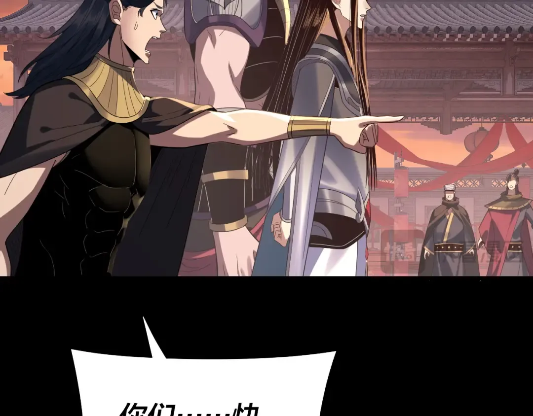 第249话 你有没有好好报仇？ 第18页
