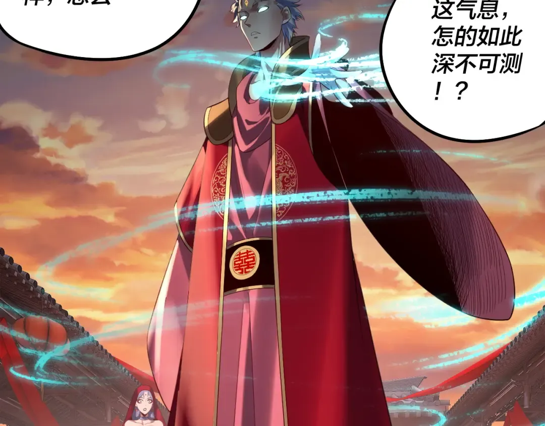 第249话 你有没有好好报仇？ 第49页
