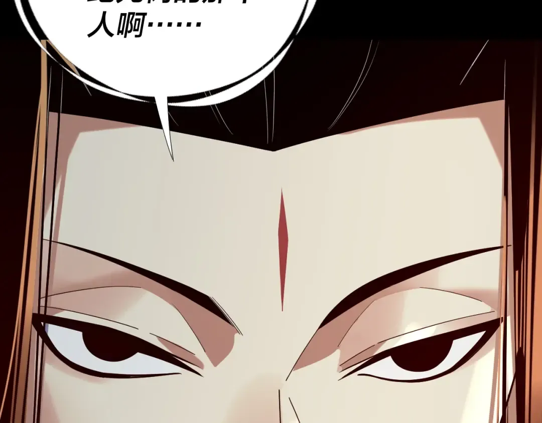 第249话 你有没有好好报仇？ 第57页