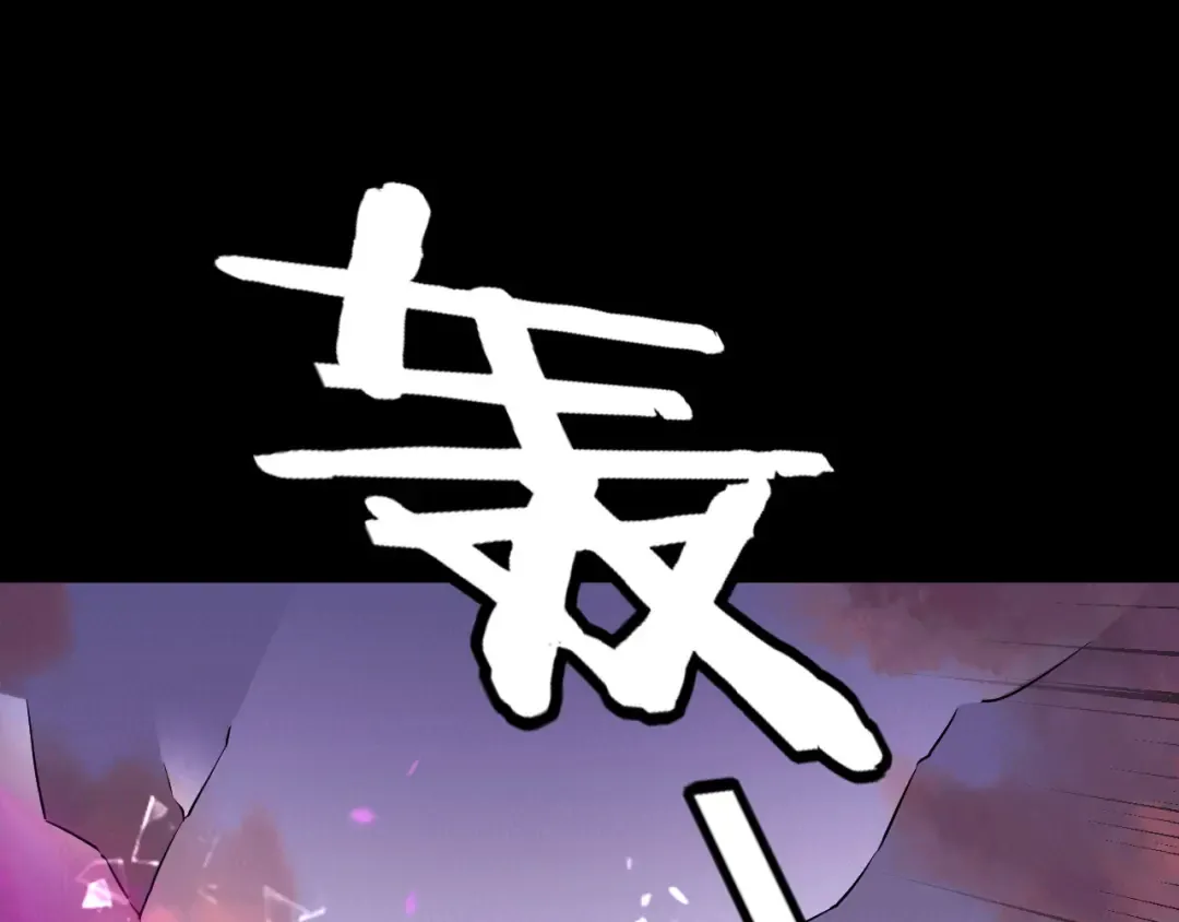 第249话 你有没有好好报仇？ 第66页