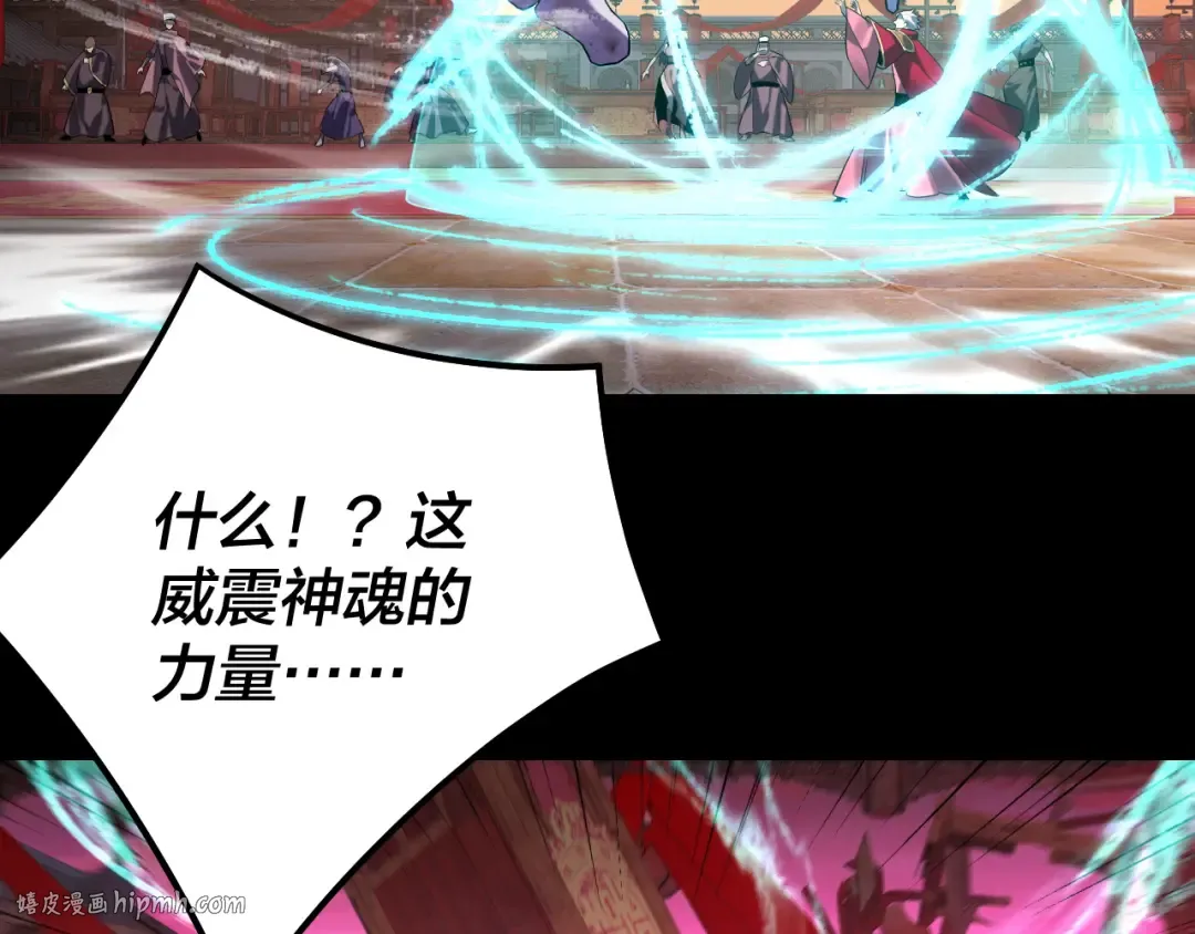 第249话 你有没有好好报仇？ 第72页