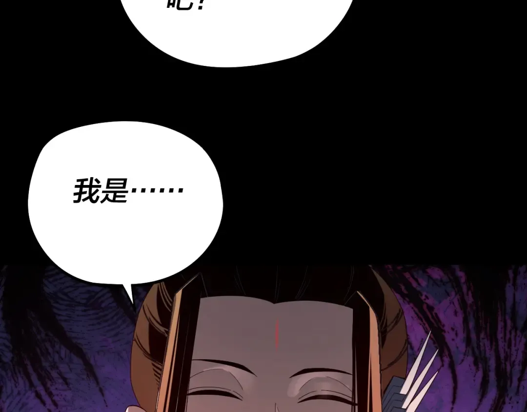 第249话 你有没有好好报仇？ 第91页