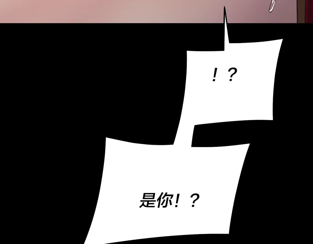 第249话 你有没有好好报仇？ 第102页