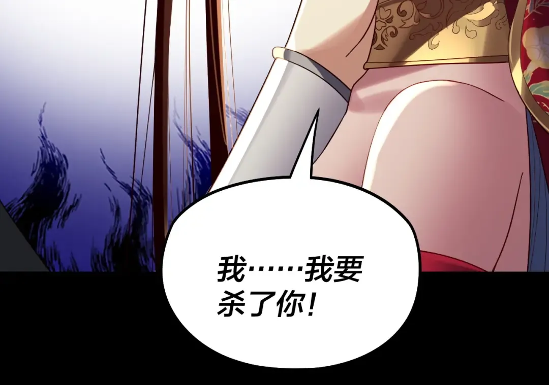 第249话 你有没有好好报仇？ 第105页