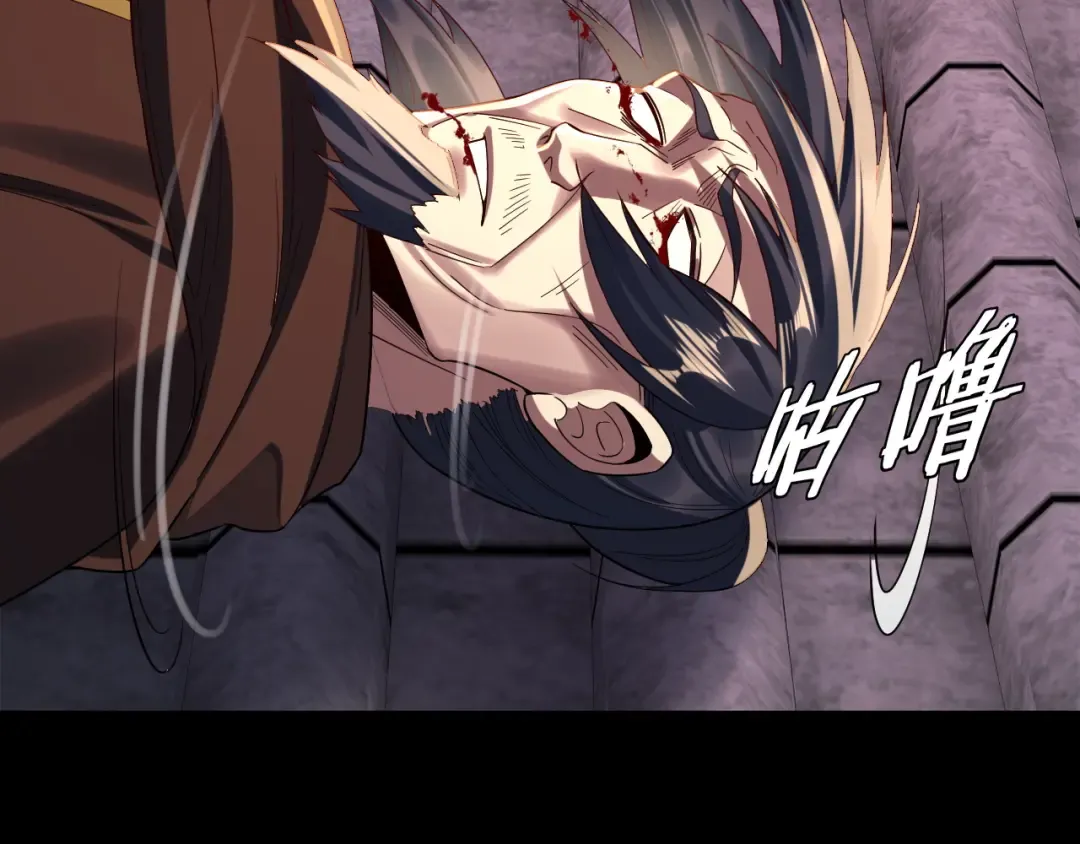 第249话 你有没有好好报仇？ 第111页