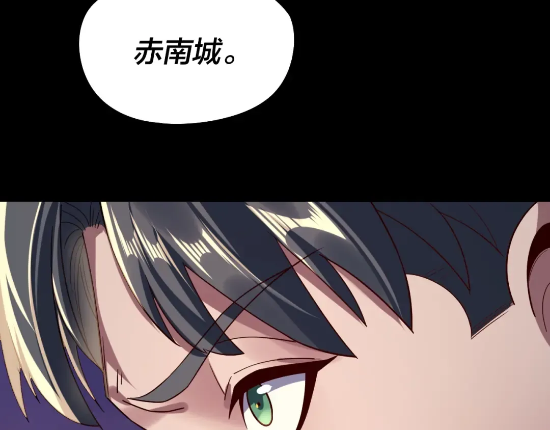 第249话 你有没有好好报仇？ 第123页