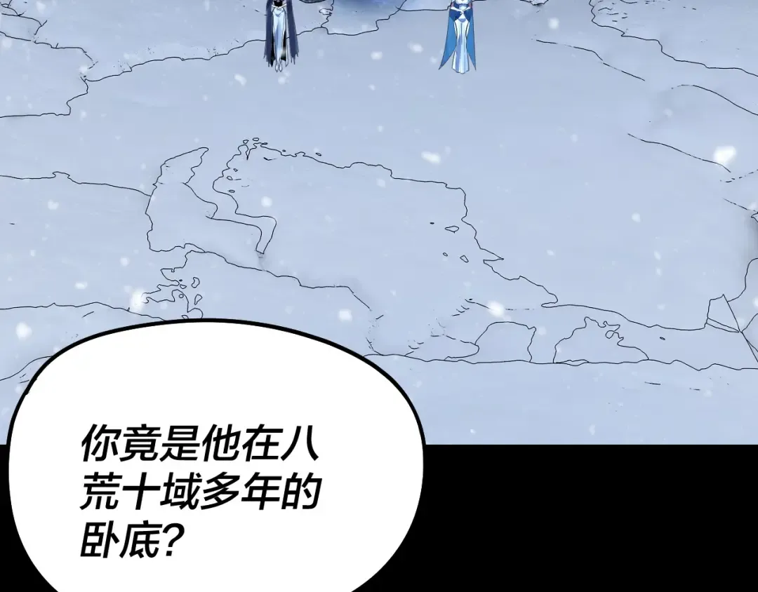 第250话 斩杀线 第37页