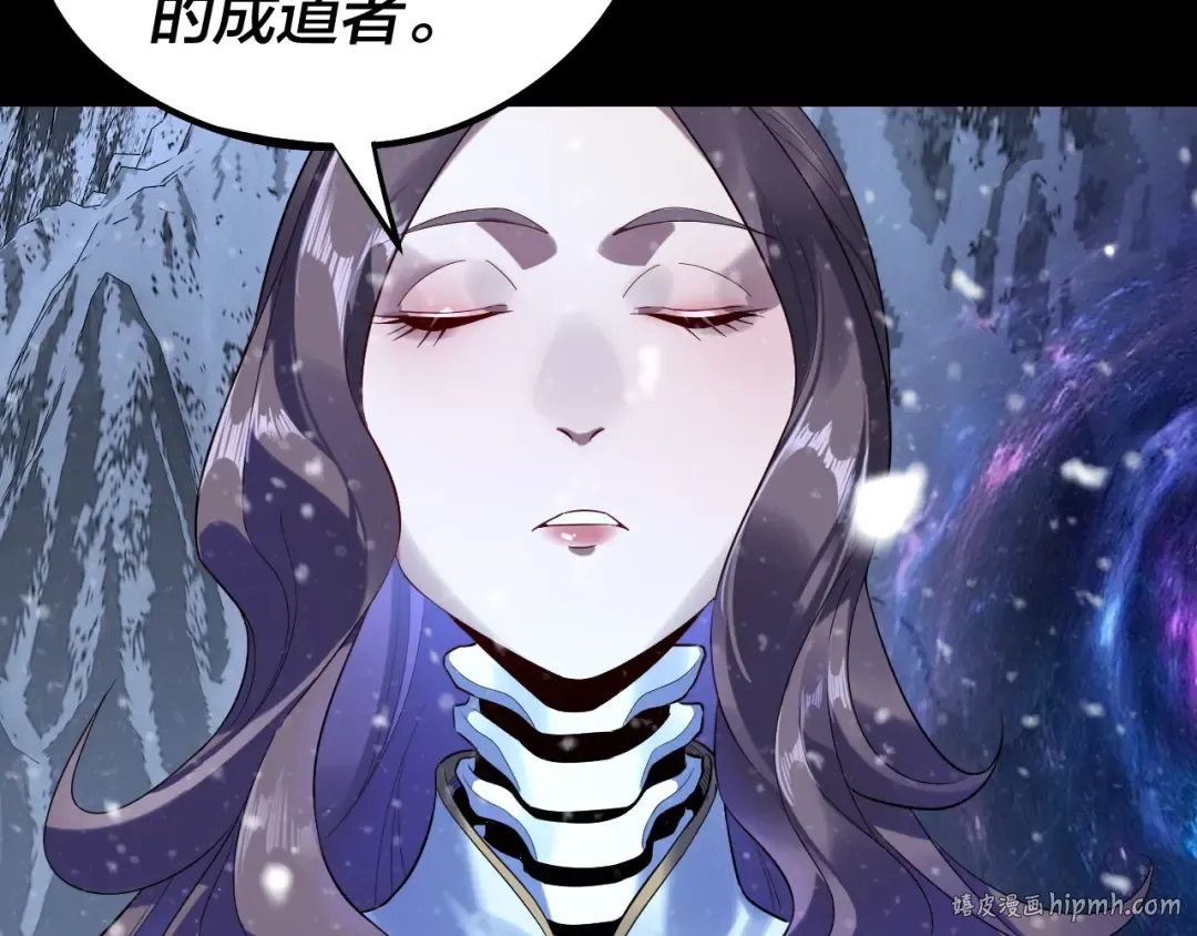 第250话 斩杀线 第40页