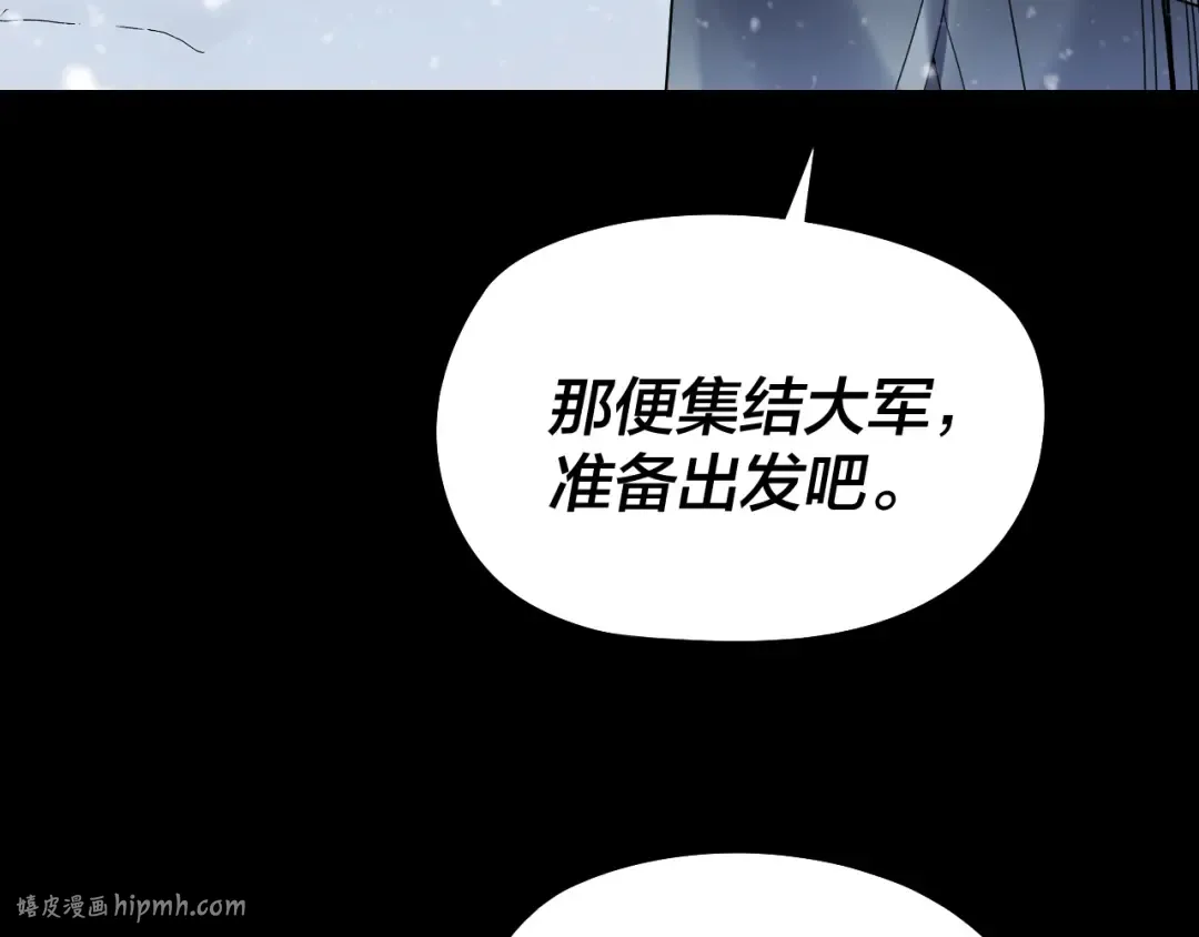 第250话 斩杀线 第48页