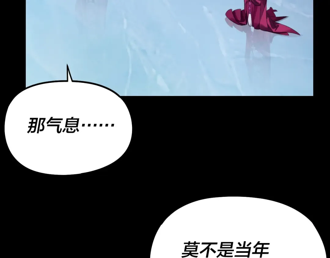 第250话 斩杀线 第53页