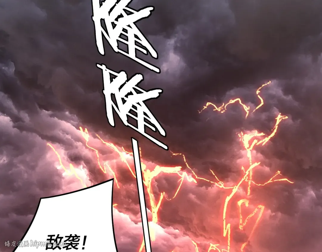 第250话 斩杀线 第72页
