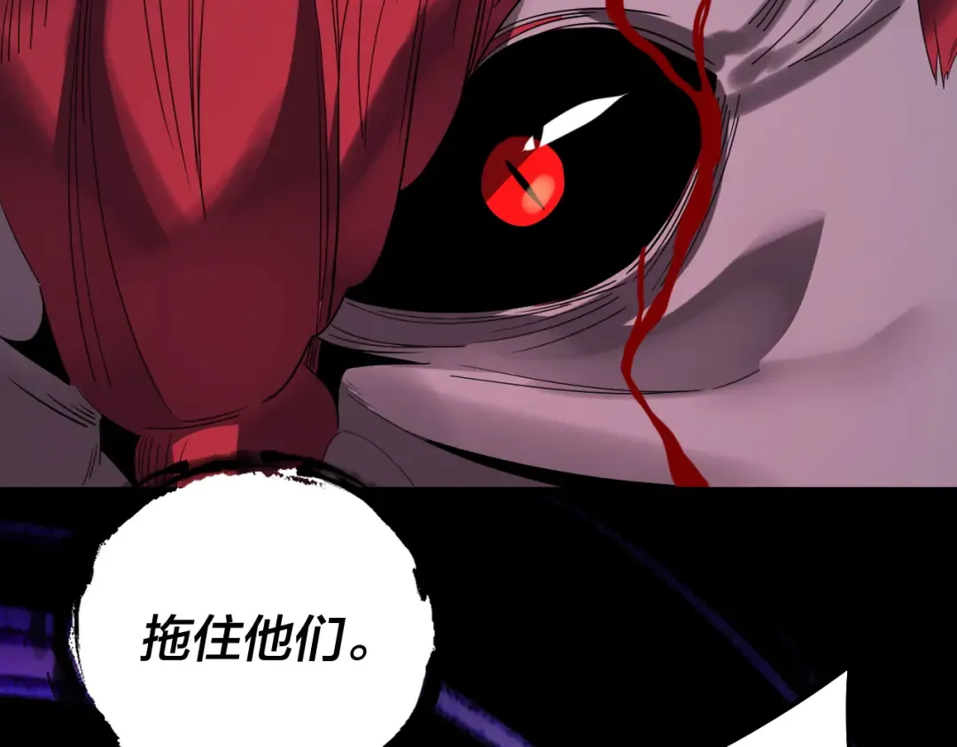 第250话 斩杀线 第92页