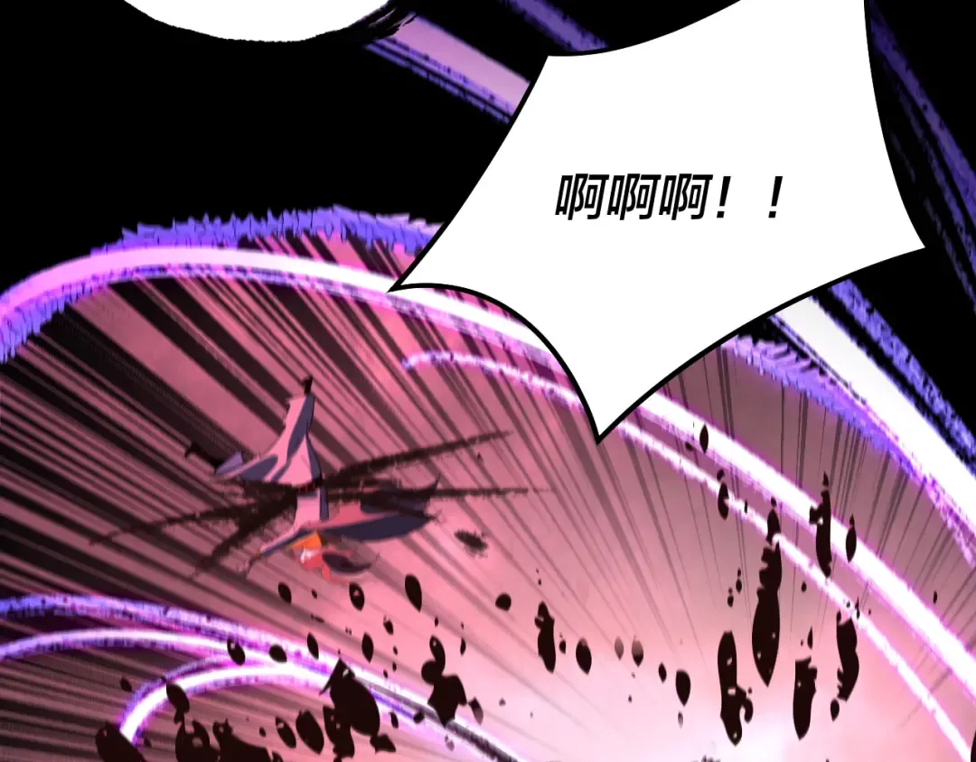 第250话 斩杀线 第93页