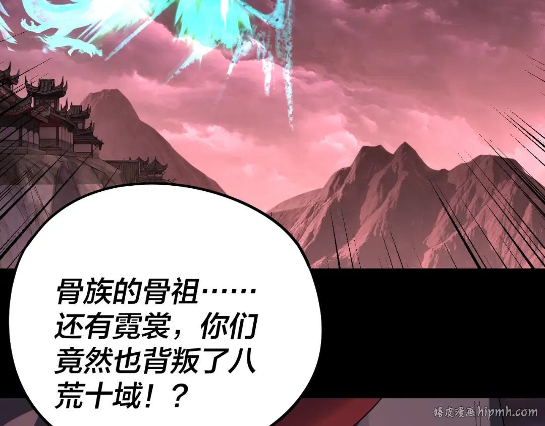 第250话 斩杀线 第104页