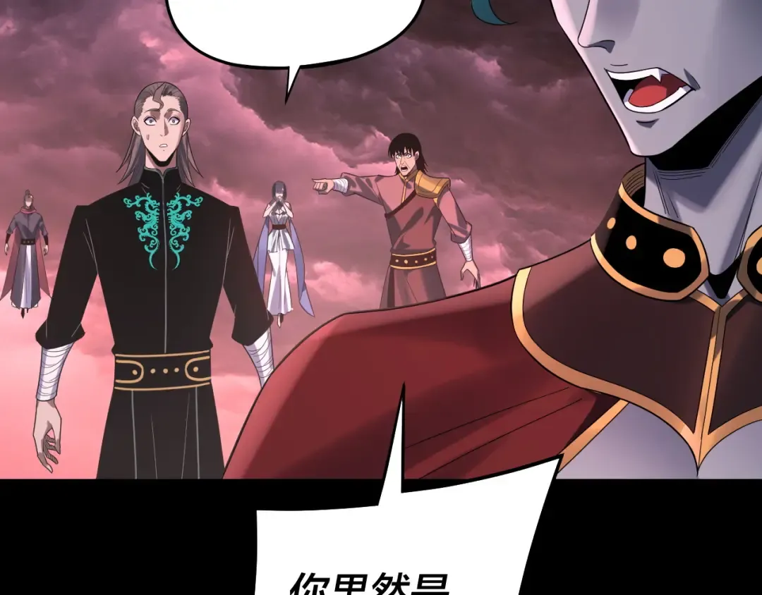 第250话 斩杀线 第114页