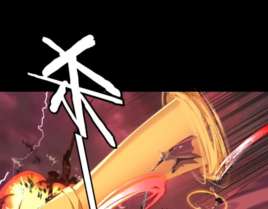 第251话 收割林武 第6页