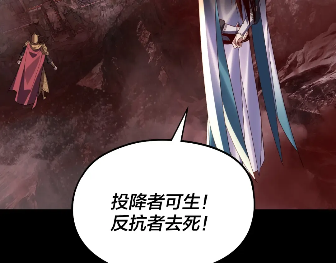 第251话 收割林武 第19页