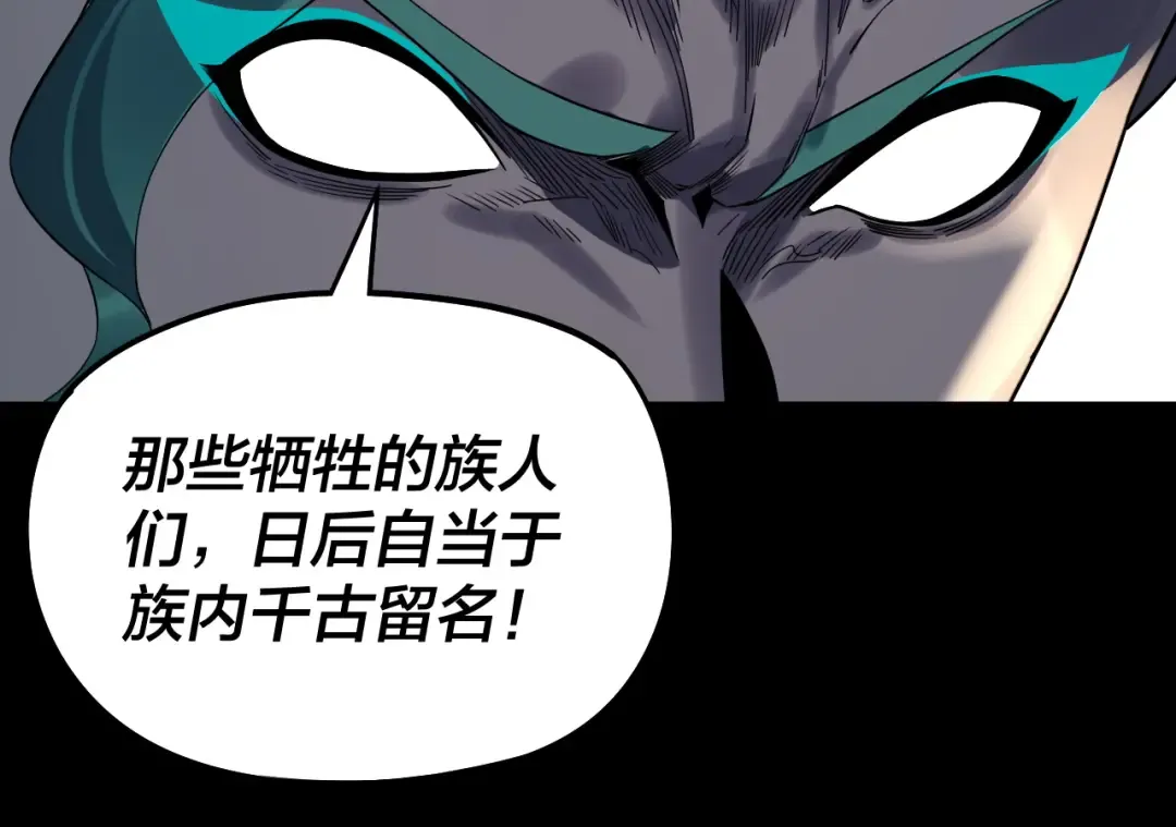 第251话 收割林武 第25页