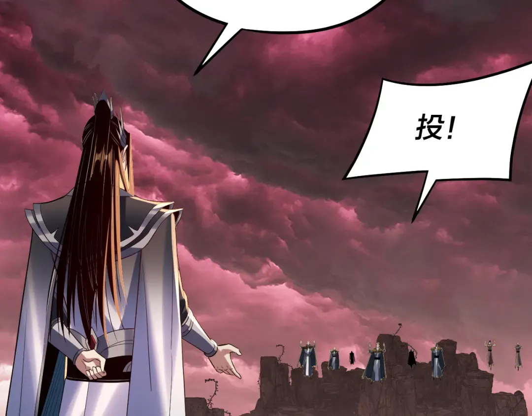 第251话 收割林武 第42页