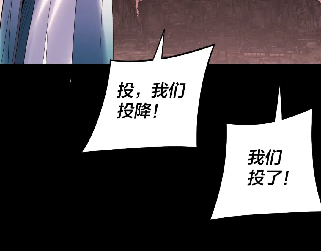 第251话 收割林武 第43页