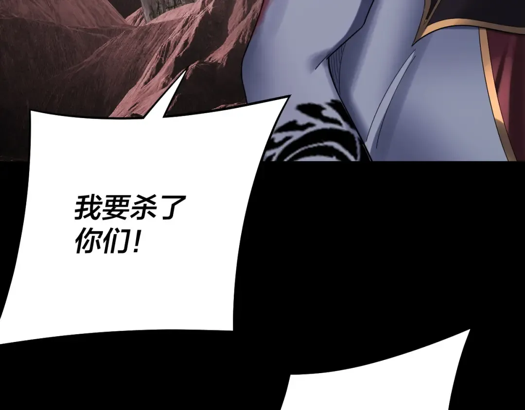 第251话 收割林武 第46页