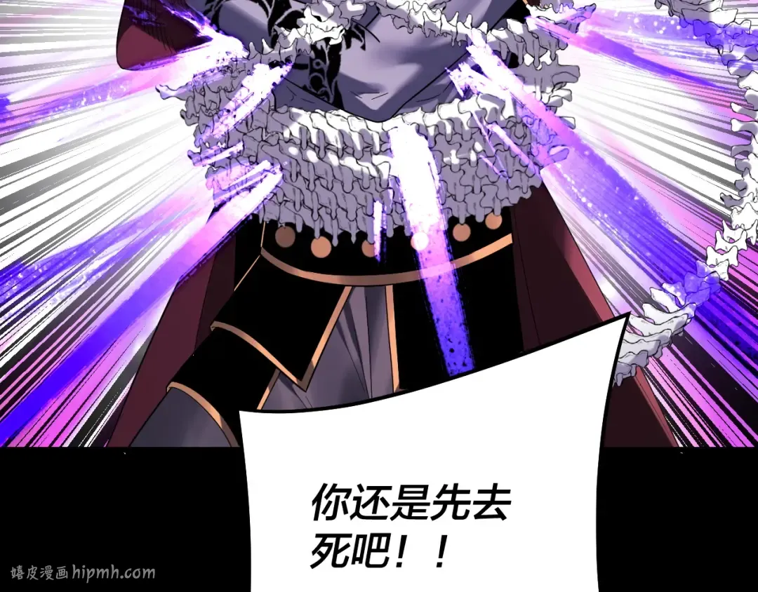 第251话 收割林武 第48页