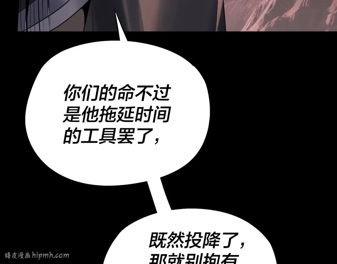 第251话 收割林武 第56页