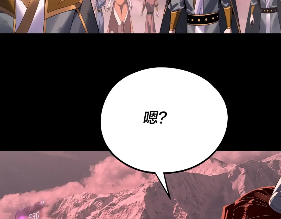 第251话 收割林武 第58页