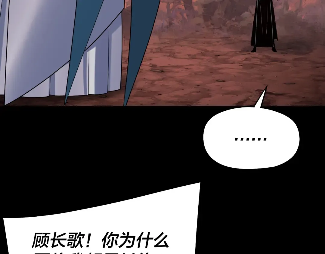 第251话 收割林武 第65页