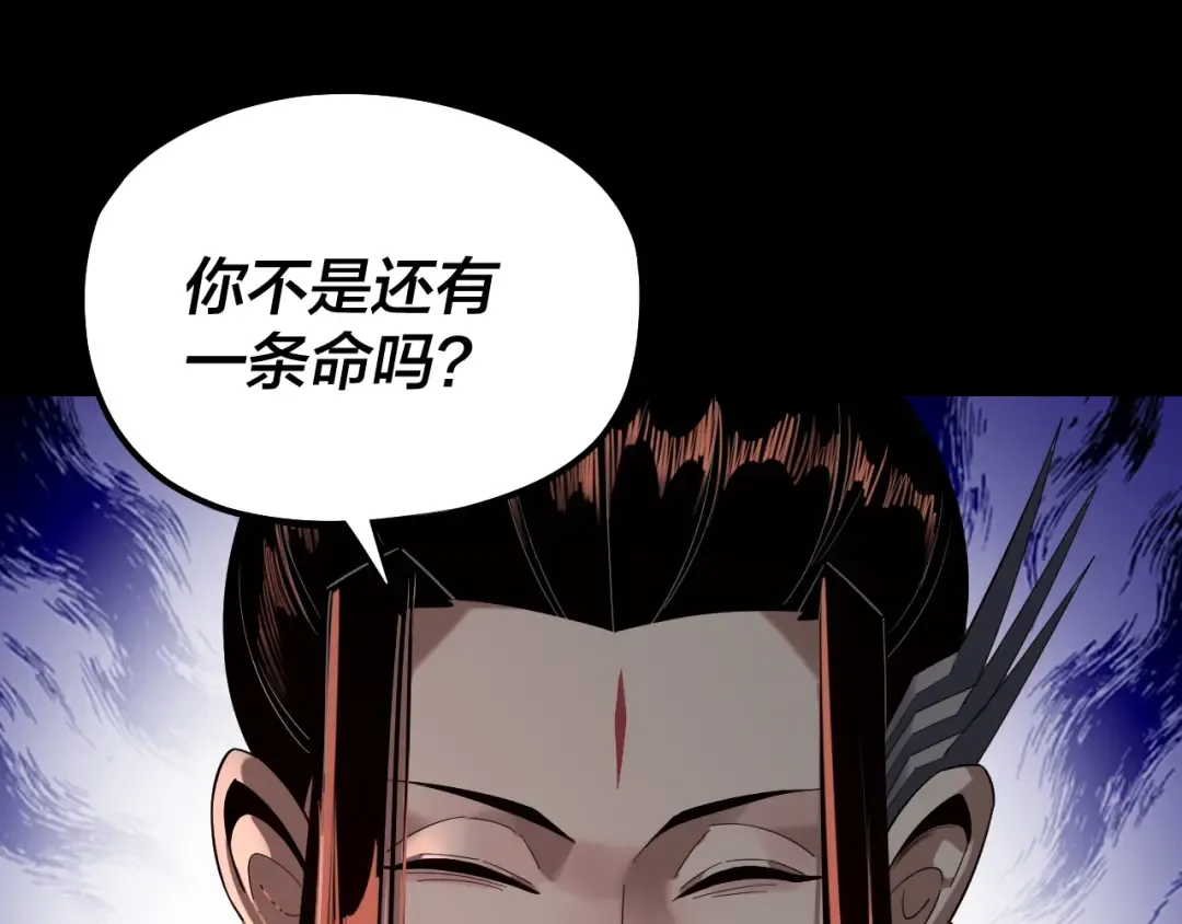 第251话 收割林武 第71页