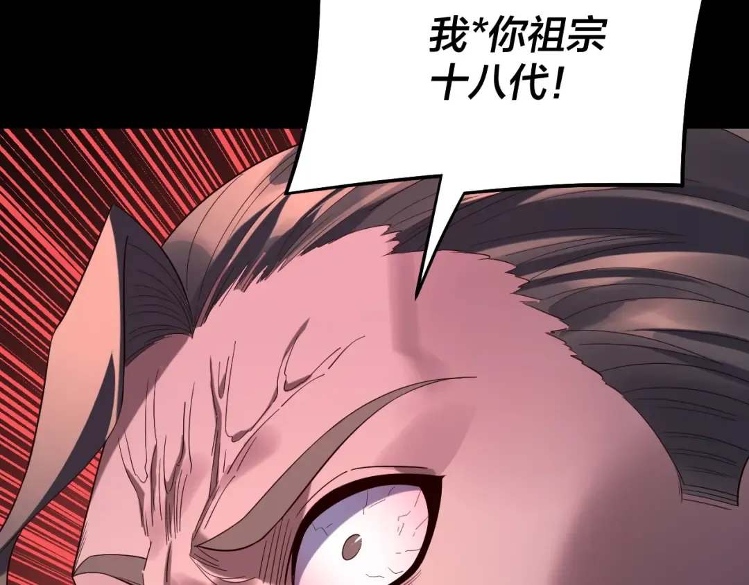 第251话 收割林武 第73页