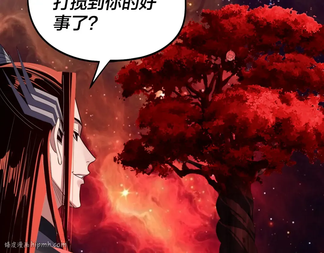 第251话 收割林武 第88页