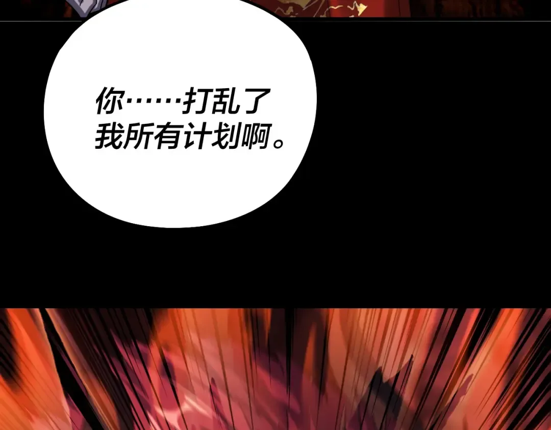 第251话 收割林武 第93页