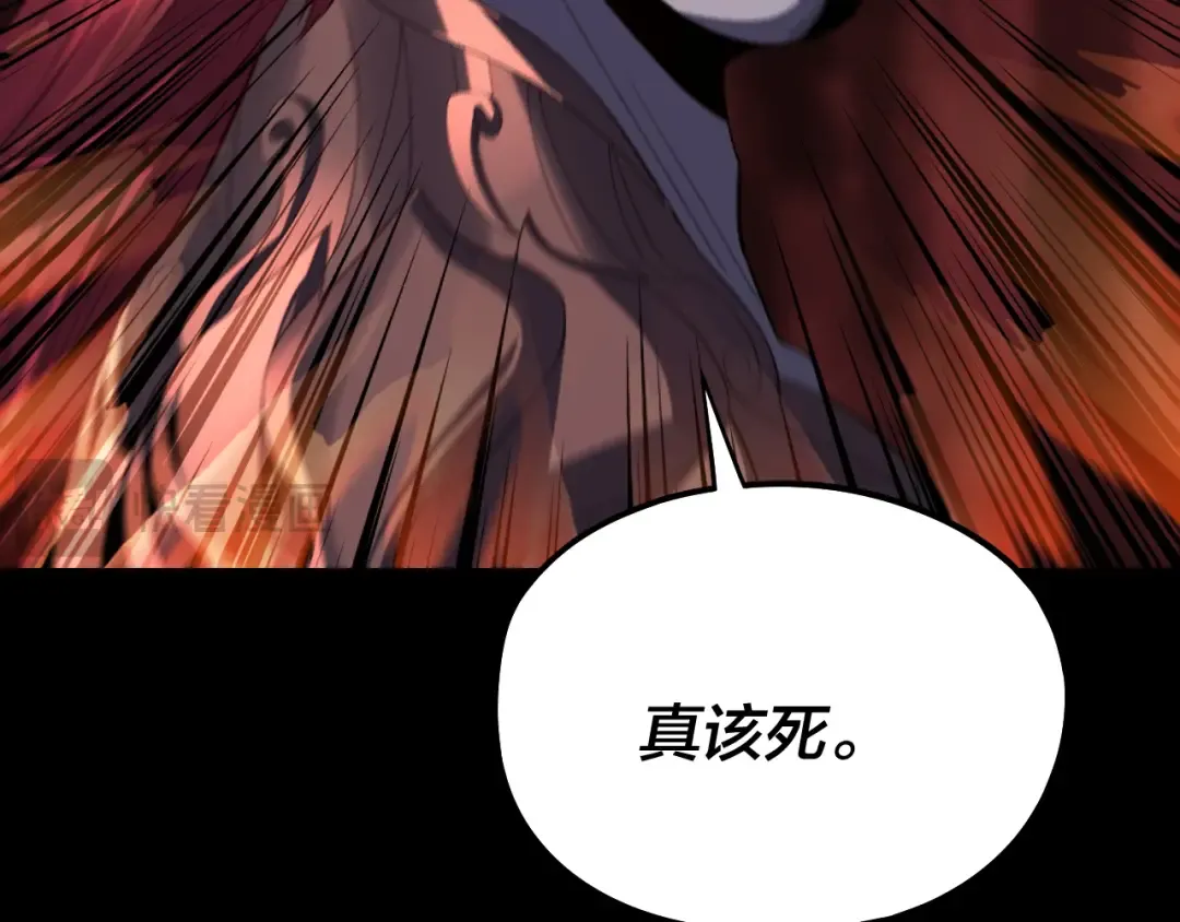 第251话 收割林武 第95页