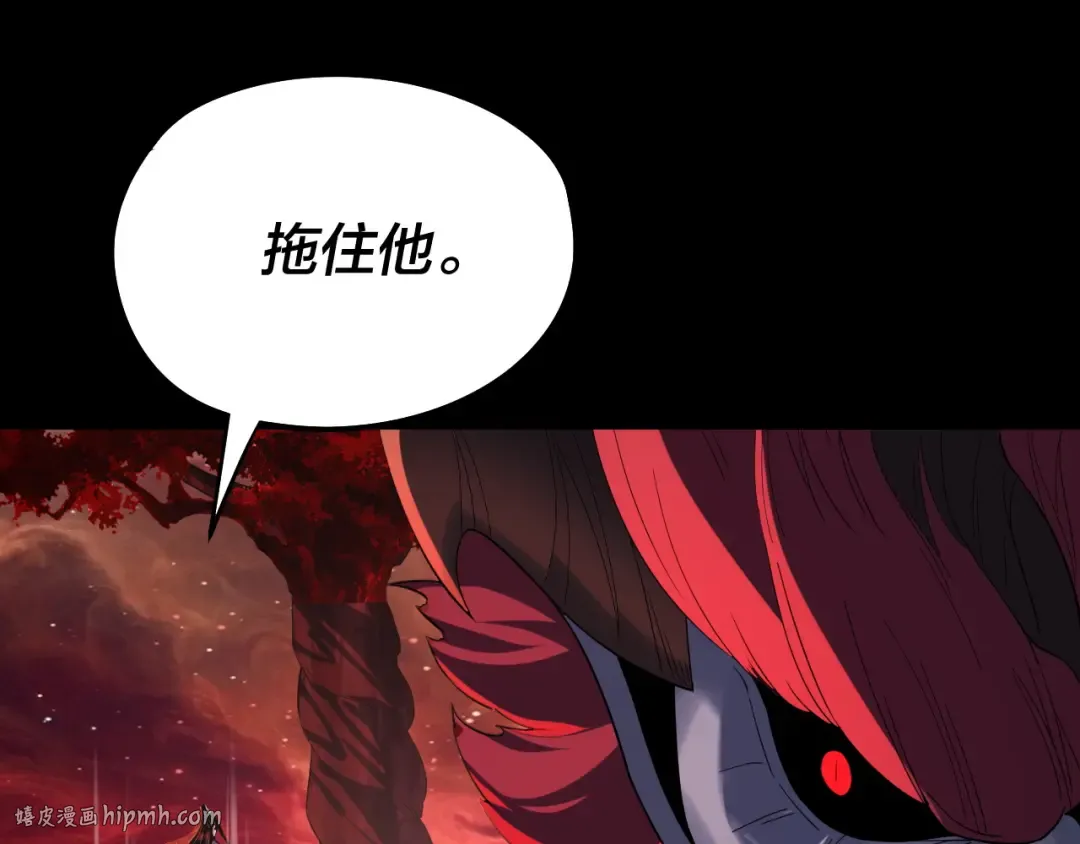 第251话 收割林武 第104页